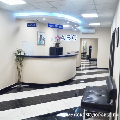 Медицинский центр «ABC Медицина»