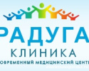 Клиника Радуга
